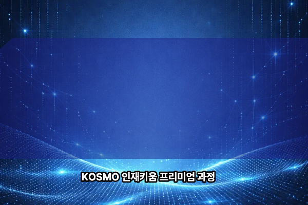 기업 홍보에 바로 쓰는 AI 이미지·영상 콘텐츠 제작 실무 과정
